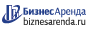 Коммерческая недвижимость в Вельске